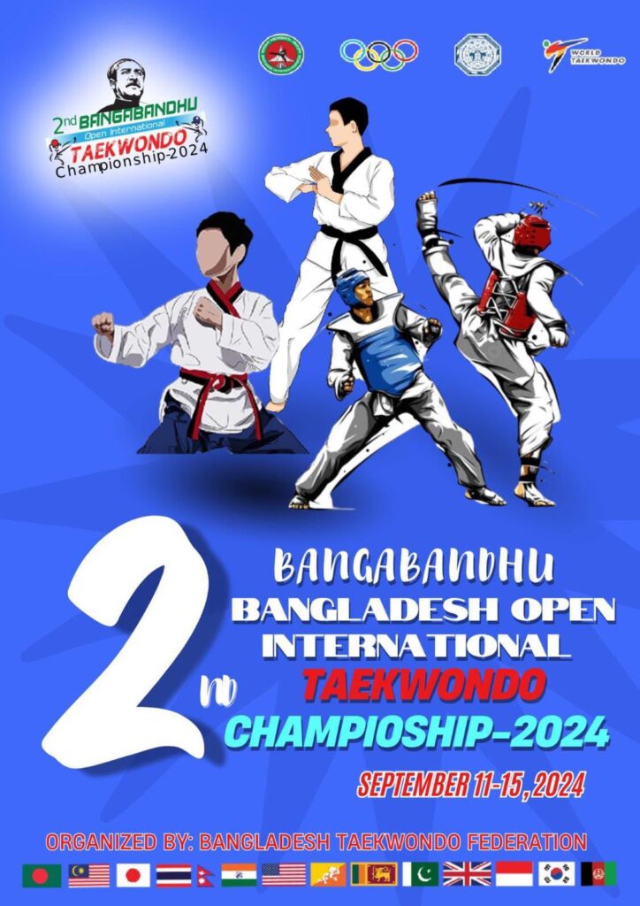 2nd Bangabandhu Open International Taekwondo Championship2025